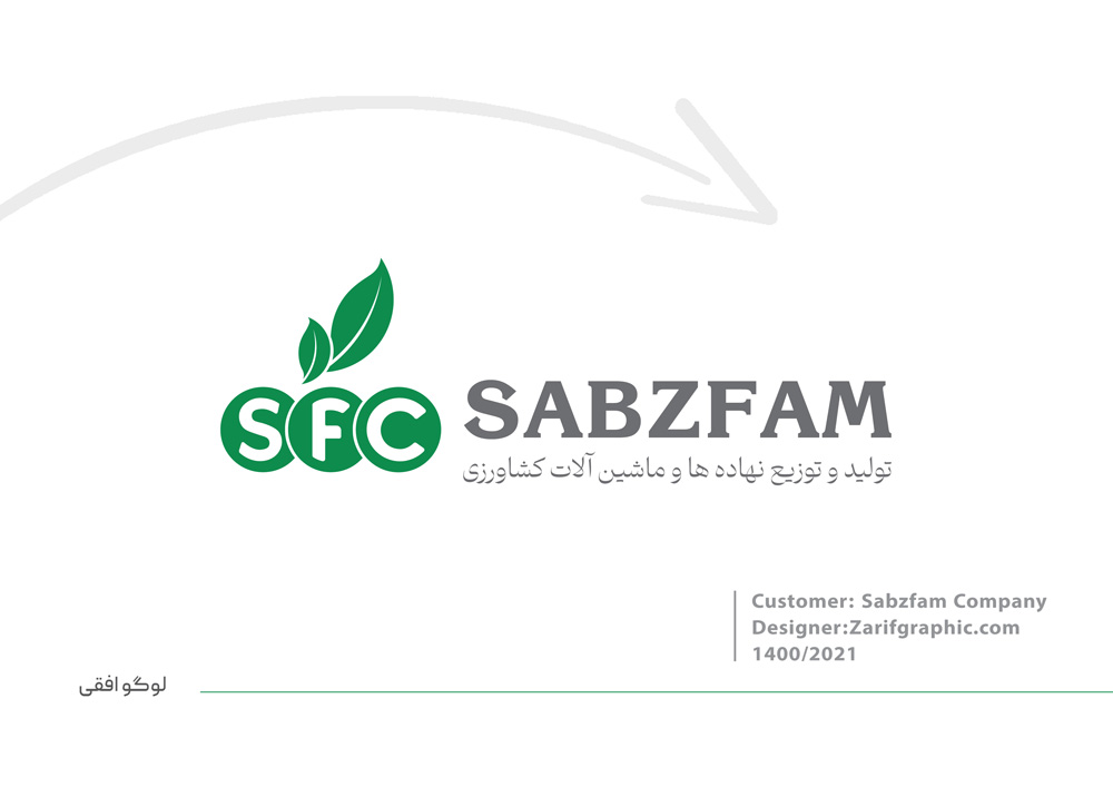 طراحی لوگو اصولی ظریف گرافیک